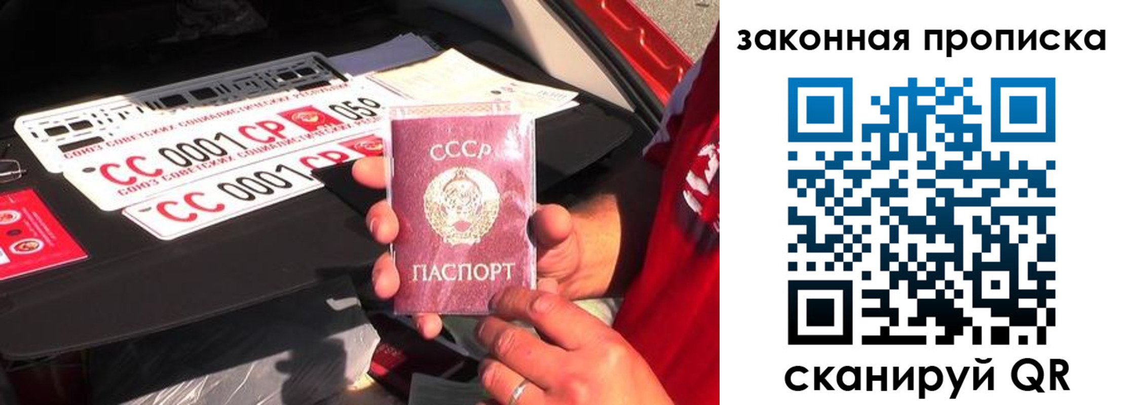 временная регистрация в квартире в Серпухове