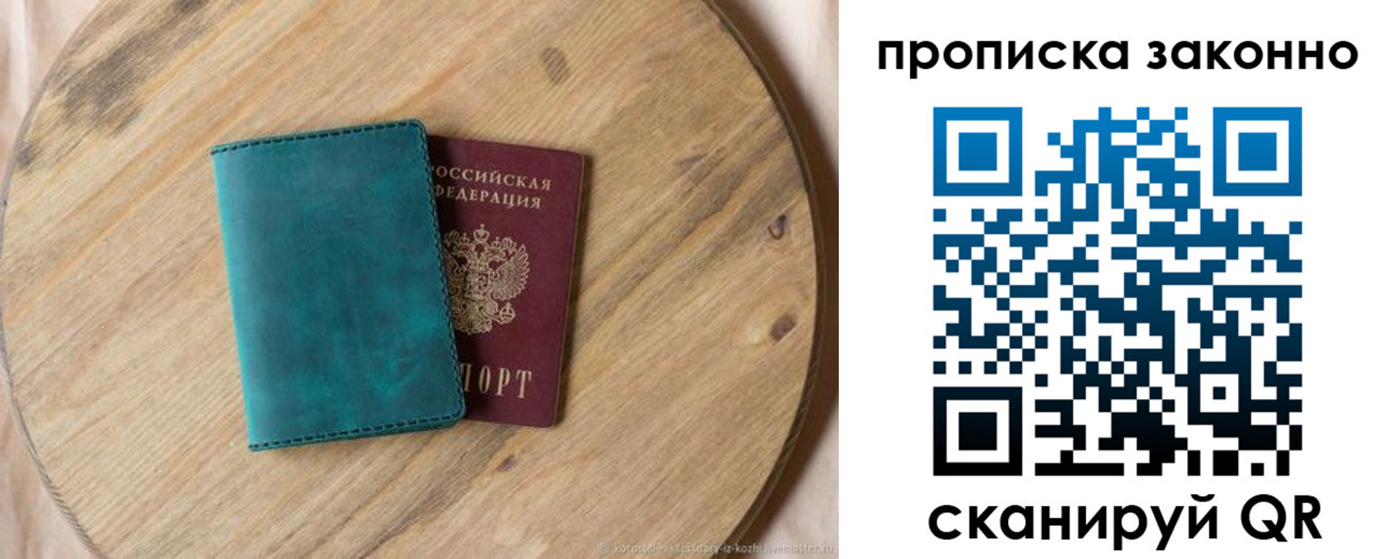 временная регистрация адрес в Серпухове