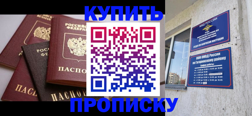 найти адрес прописки в Серпухове