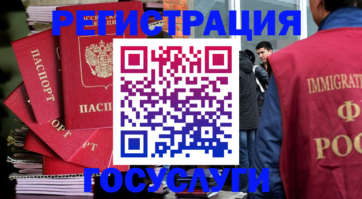 временная регистрация законно в Серпухове