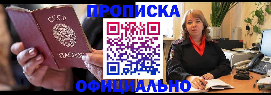 миграционный учет в Серпухове